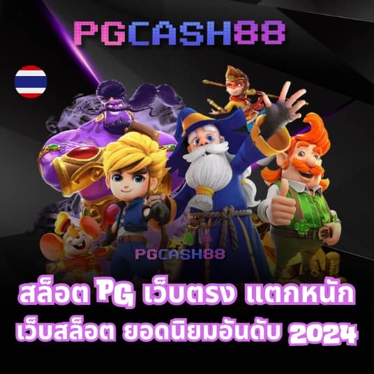 8x8bet